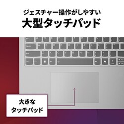 ヨドバシ.com - レノボ・ジャパン Lenovo ノートパソコン IdeaPad Slim