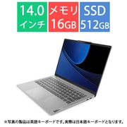 ホームモバイルパソコン IdeaPad Slim 5i Gen9/14.0型/Core Ultra 5-125H/SSD 512GB/メモリ 16GB/Windows 11 Home/クラウドグレー 83DA002PJP