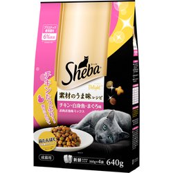 ヨドバシ.com - マースジャパン シーバ シーバ ディライト 素材