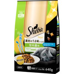 シーバ ディライト 素材のうま味レシピ 室内猫用 640g