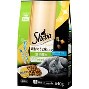 シーバ ディライト 素材のうま味レシピ 室内猫用 640g