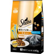 シーバ ディライト 素材のうま味レシピ 毛玉ケア 640g