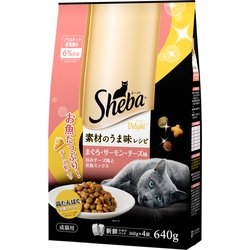 シーバ ディライト 素材のうま味レシピ 旨みチーズ味とお魚ミックス 640g