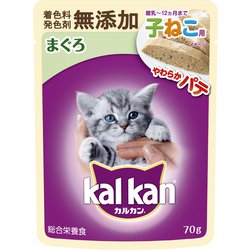 ヨドバシ.com - マースジャパン カルカン カルカンパウチ やわらかパテ