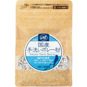 国産 手洗いボレー粉 400g