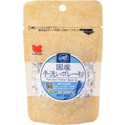 国産 手洗いボレー粉 60g