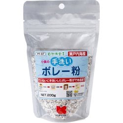 自然派 手洗いボレー粉 200g