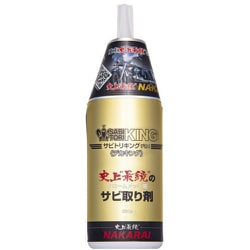 史上最鏡のサビ取り剤 デカキング 260g