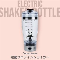 ヨドバシ.com - コバルトウェーブ CobaltWave DP-B20088R/SV [電動