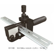 D11100 [DINレールカッター ハンディー TH-1型]