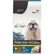 ウェルケア アメリカン・コッカー・スパニエル専用 アダルト~シニア 2.7kg