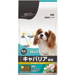 ウェルケア キャバリア専用 アダルト～シニア 2.7kg