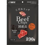こだわリッチ ビーフチップス 230g