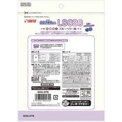 はのさん専用ガム ヨドバシ.com - マルカン ゴン太の歯磨き専用ガム SSサイズ