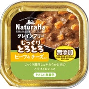 ナチュラハ グレインフリー じっくりとろとろビーフ&チーズ入り 100g