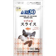 AIM30 マグロのスライス 30g