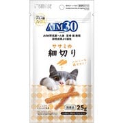 AIM30 ササミの細切り 25g