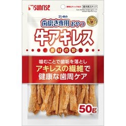 ゴン太の歯磨き専用おやつ 牛アキレス 50g