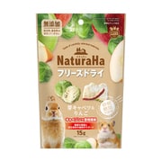 ML-429 [ナチュラハ フリーズドライ 芽キャベツ＆りんご 15g]