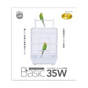 MB-361 [バードパレス ベーシック 35W]