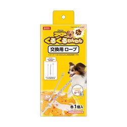 DA-467 [ゴーゴーくるくるわんわん 交換用ロープ]