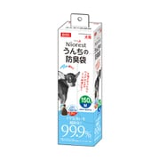 DA-470 [ニオレスト うんちの防臭袋 M 150枚 犬用]
