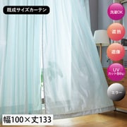 既製 エコファイン レースカーテン 2枚入り ライトブルー しわ加工 ボイル UVカット アジャスターフック付き 家庭洗濯可能 西日対策 Lティエラ LBL （幅100cm×丈133cm）