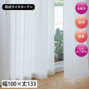 既製 レースカーテン 2枚入り 花柄ストライプ柄 アイボリー 遮熱 遮像 UVカット 刺繍レース アジャスターフック付き 家庭洗濯可能 アウラ IV (幅100cm×丈133cm)