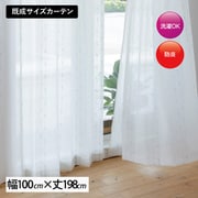 既製 レースカーテン 2枚入り ストライプ調リボン柄 ブルー 防炎 刺繍レース アジャスターフック付き 家庭洗濯可能 リント BL （幅100cm×丈198cm）