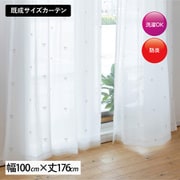 既製 レースカーテン ミニブーケ柄 アイボリー 2枚入り 防炎 刺繍 アジャスターフック付き 家庭洗濯可能 シンプルな小花柄 リビングにおすすめ レネット IV (幅100cm×丈176cm)