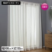 既製 レースカーテン 麻混ボイルレース アイボリー 2枚入り アジャスターフック付き 家庭洗濯可能 自然派素材感 シンプルライフ L.ミラ IV （幅100cm×丈133cm）