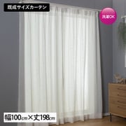 既製 レースカーテン 麻混ボイルレース アイボリー 2枚入り アジャスターフック付き 家庭洗濯可能 自然派素材感 シンプルライフ L.ミラ IV （幅100cm×丈198cm）