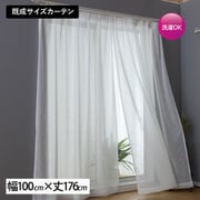 既製 レースカーテン ナチュラルボイルレース 無地 アイボリー（生成り） 2枚入り アジャスターフック付き 家庭洗濯可能 自然派素材感 シンプルライフ パルコ IV （幅100cm×丈176cm）