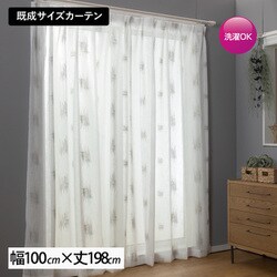 既製 レースカーテン ナチュラル刺繍レース ベージュ 2枚入り アジャスターフック付き 家庭洗濯可能 自然派素材感 シンプルライフ おしゃれなポイント刺繍 L.グロウス BE （幅100cm×丈198cm）