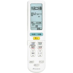 ヨドバシ.com - ダイキン DAIKIN ARC472A61/2559868 [ワイヤレスリモコン] 通販【全品無料配達】