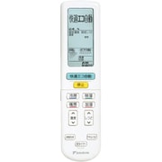 ARC472A81/2559885 [ワイヤレスリモコン]