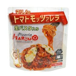 マリノのトマトモッツアレラ 生パスタ入り 200g [加工食品]