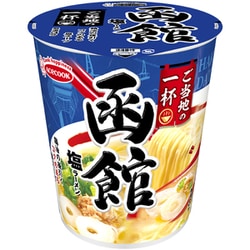 ご当地の一杯 函館 塩ラーメン [インスタントラーメン]