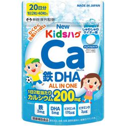 NEWキッズハグ カルシウム鉄DHA 20日分 40g