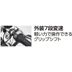 丸石サイクル ビュースポルティーボ ex 700×32C ブルー 新品・訳あり品 引っ張るアシスト感。丸石サイクルの電動アシスト。自転車通勤に