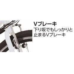 ヨドバシ.com - 丸石サイクル 電動アシスト自転車 ビュー