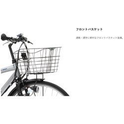 ヨドバシ.com - 丸石サイクル ASAP277KDK [電動アシスト自転車 ビュー