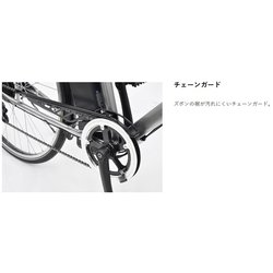 ヨドバシ.com - 丸石サイクル ASAP277KDK [電動アシスト自転車 ビュー