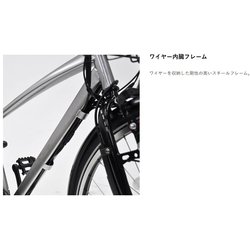 ヨドバシ.com - 丸石サイクル 電動アシスト自転車 ビュー