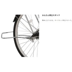 ヨドバシ.com - 丸石サイクル ASL243KDK [電動アシスト自転車 ビュー