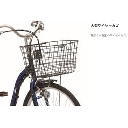 ヨドバシ.com - 丸石サイクル ASL243KDK [電動アシスト自転車 ビュー