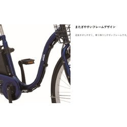 ヨドバシ.com - 丸石サイクル ASL243KDK [電動アシスト自転車 ビュー