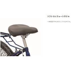 ヨドバシ.com - 丸石サイクル ASL243KDK [電動アシスト自転車 ビュー