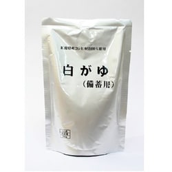 白がゆ（備蓄用）スタンドパック [備蓄用レトルトおかゆ]