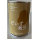 だいず煮豆 [缶詰]